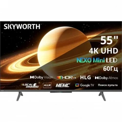 Телевизор Skyworth 55X66H 55 ", Smart TV, Черный