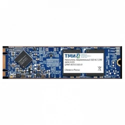 Жесткий диск ТМИ ЦРМП.467512.002 SSD (твердотельные), 256 ГБ, M.2, SATA