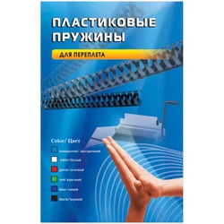 Office Kit BP2121