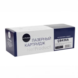 Лазерный картридж NetProduct N-CB436A 99153133120