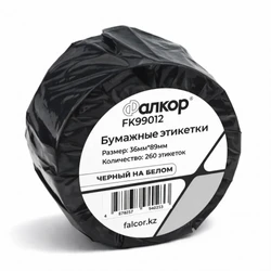 Фалкор Этикетка адресная FK-99012