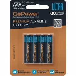 Батарейка GoPower ULTRA LR03 AAA BL4 00-00026396