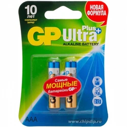 Батарейка GP 24AUP-2CR2 ULTRA PLUS