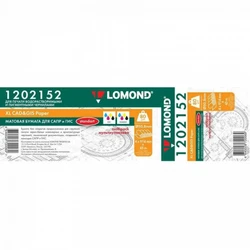Бумага Lomond Ultra DS Matt CLC 0300741
