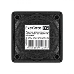 Система охлаждения ExeGate EX295252RUS