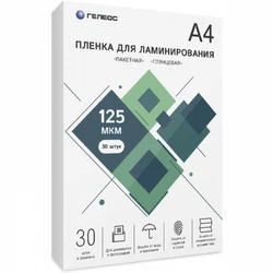 ГЕЛЕОС LPA4-125-30