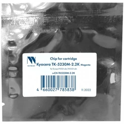 Опция для печатной техники NV Print Чип для (TK-5230M) Ecosys P5021cdn/M5521cdn Magenta (2.2K) NV-CH-TK5230M