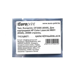 Опция для печатной техники Europrint CF330X CF330X#
