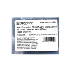 Опция для печатной техники Europrint CF333A CF333A#