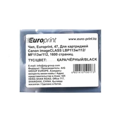 Опция для печатной техники Europrint 047
