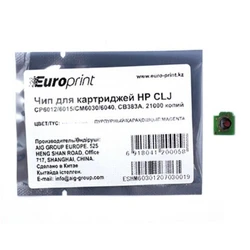 Опция для печатной техники Europrint CB383A CB383A#