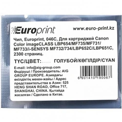 Опция для печатной техники Europrint Чип 046C для картриджей Color imageCLASS
