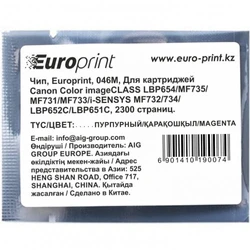 Опция для печатной техники Europrint Чип 046M для картриджей Color imageCLASS
