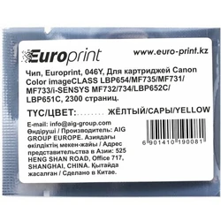 Опция для печатной техники Europrint Чип 046Y для картриджей Color imageCLASS