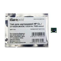 Опция для печатной техники Europrint HP CE251A CE251A#
