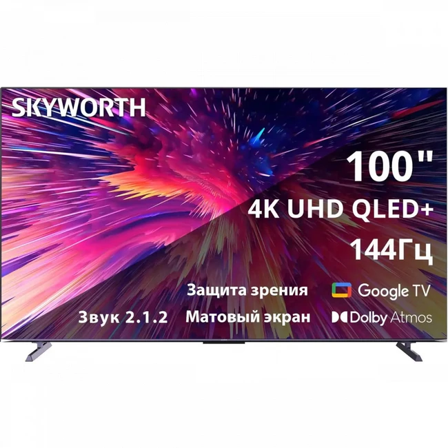 Телевизор Skyworth 100Q79G 100 ", Smart TV, Черный