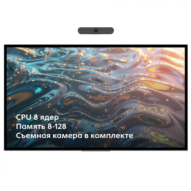 NTR 75PCP138128DC (Интерактивный дисплей)