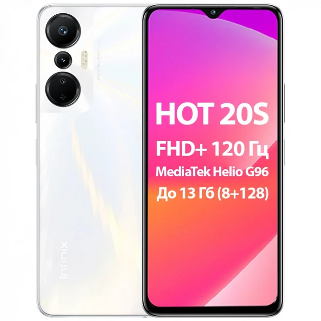 Смартфон Infinix Hot 20S 10036713 128 Гб, 8 Гб