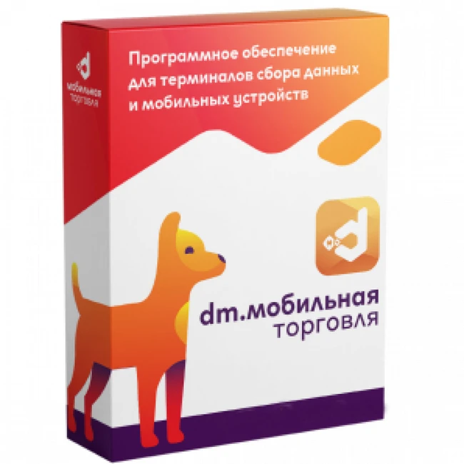 Софт datamobile DM.Мобильная торговля