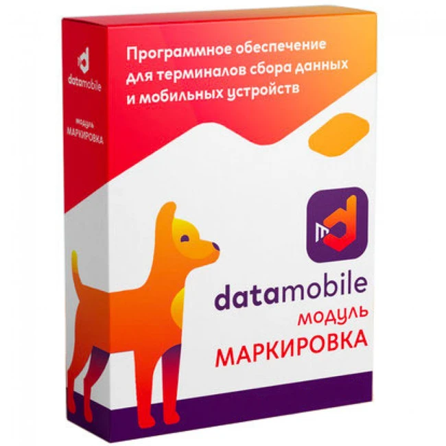 Софт datamobile Модуль Маркировка DMMODULMARK