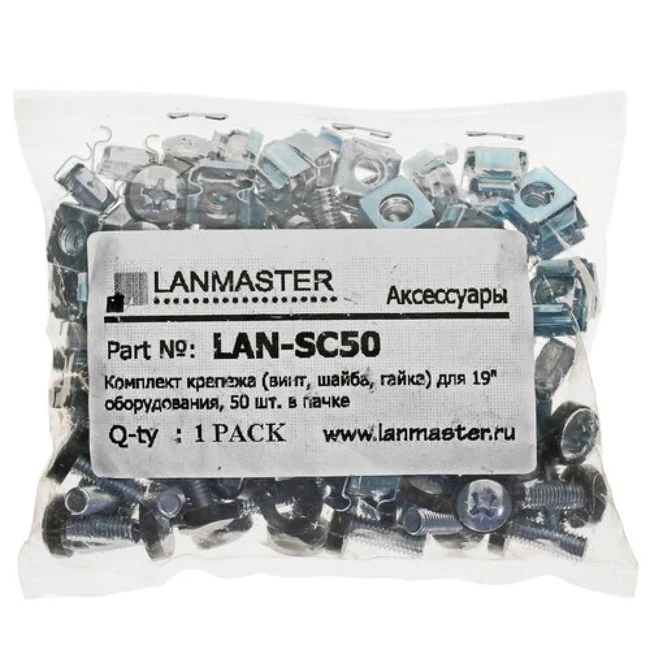 Серверный шкаф LANMASTER LAN-SC50