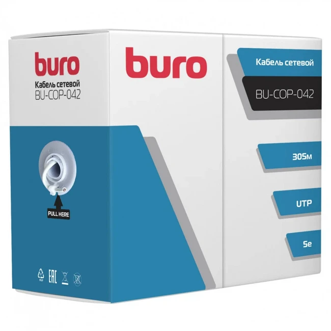 Кабель витая пара Buro BU-COP-042