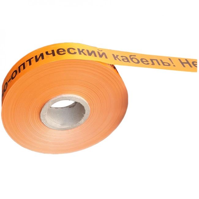 Аксессуар для оптических сетей А-Оптик Лента сигнальная 5*80 (500 м)