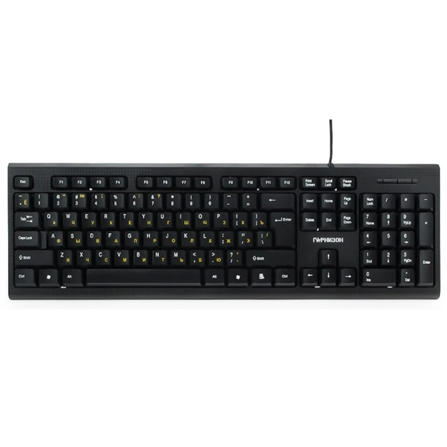 Клавиатура Гарнизон Клавиатура GK-120