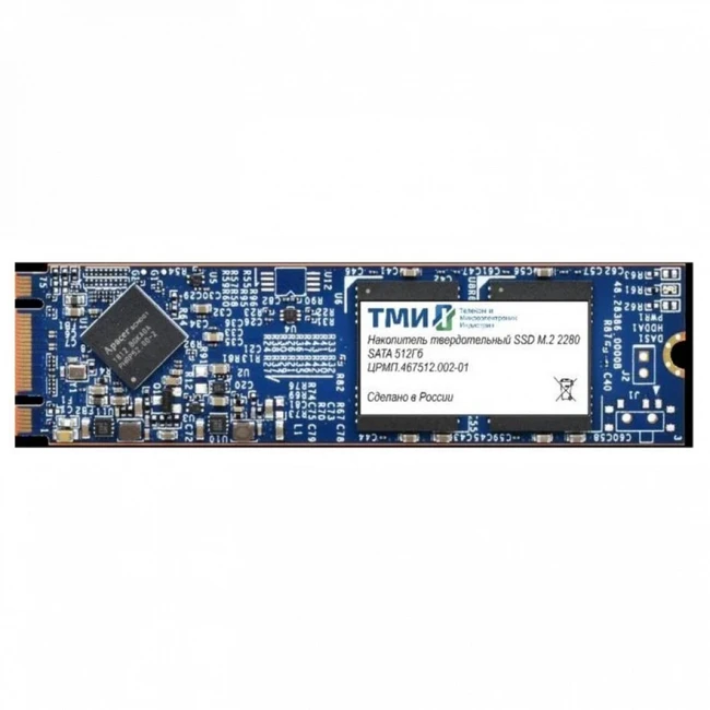 Жесткий диск ТМИ ЦРМП.467512.002 SSD (твердотельные), 256 ГБ, M.2, SATA