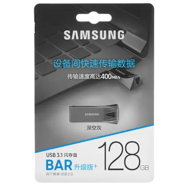 USB флешка (Flash) Samsung BAR Plus [MUF-128BE4/CN] (128 ГБ)