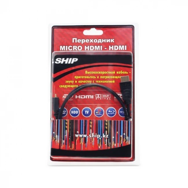 Кабель интерфейсный SHIP HD227-1B