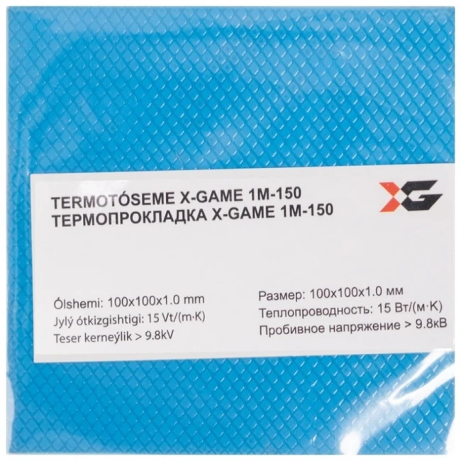 Охлаждение X-Game X-GAME 1M-150 (Термопрокладка)