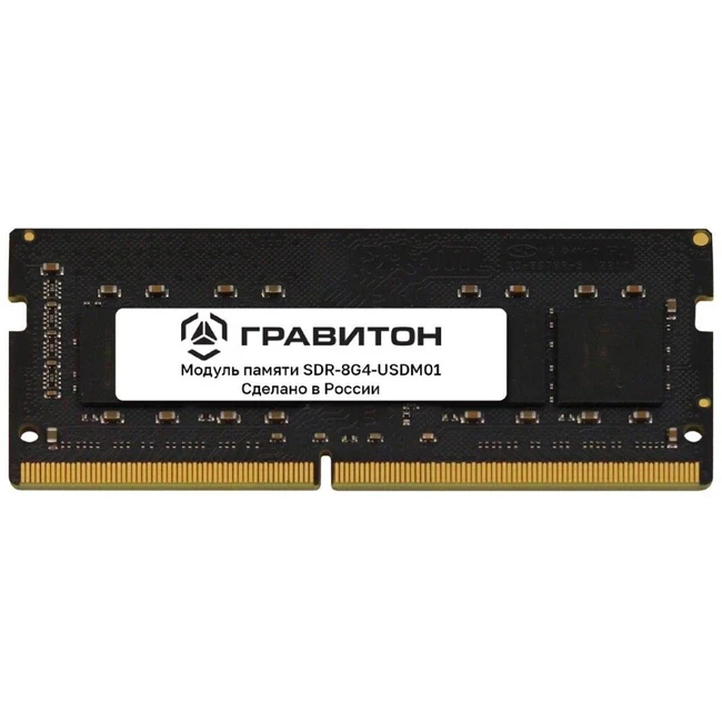 ОЗУ ГРАВИТОН SDR-8G4-USDM01 (SO-DIMM, DDR4, 8 Гб, 3200 МГц)