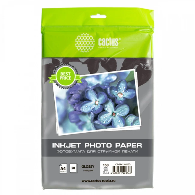 Бумага Cactus CS-GA415020ED