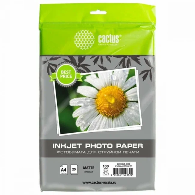 Бумага Cactus CS-MA410020EDS