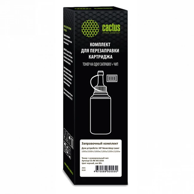 Тонер Cactus CS-RK-W1103A