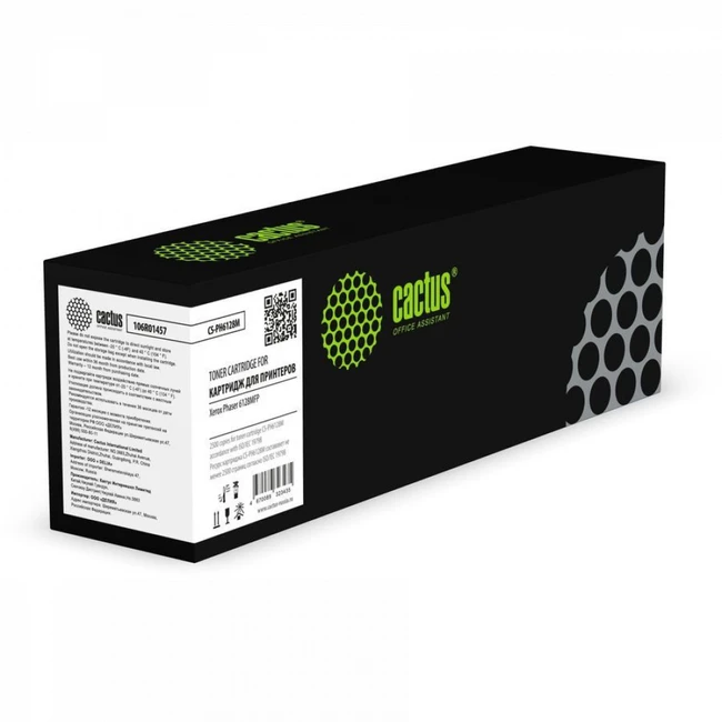Тонер Cactus CS-PH6128M