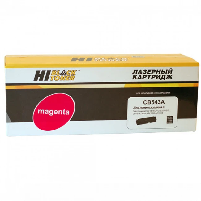 Лазерный картридж HP HB-CB543A 1500101040
