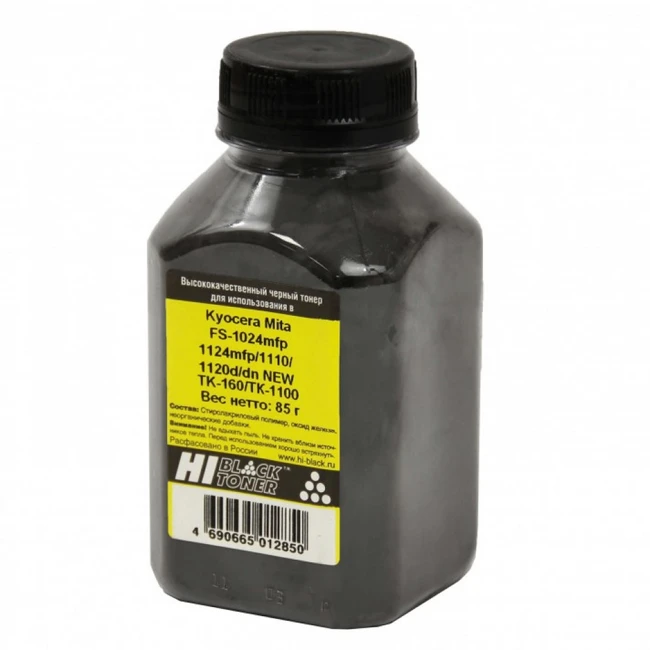 Струйный картридж Hi-Black Тонер Black, 85 г, банка 991221490092