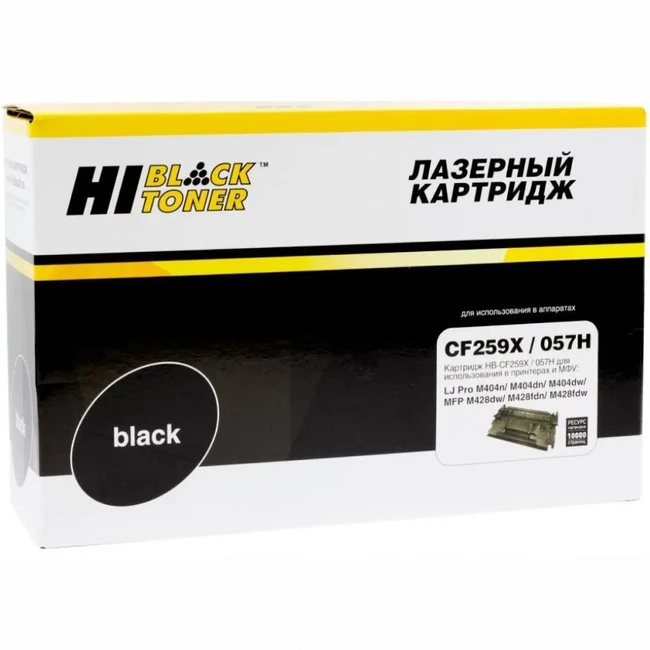 Лазерный картридж Hi-Black HB-CF259X/057H для LJ Pro M304/404n/MFP M428dw/MF443/445 10K (с чипом) 22013645