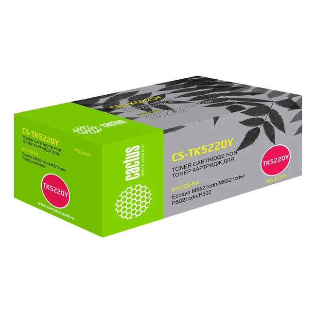 Тонер Cactus CS-TK5220Y