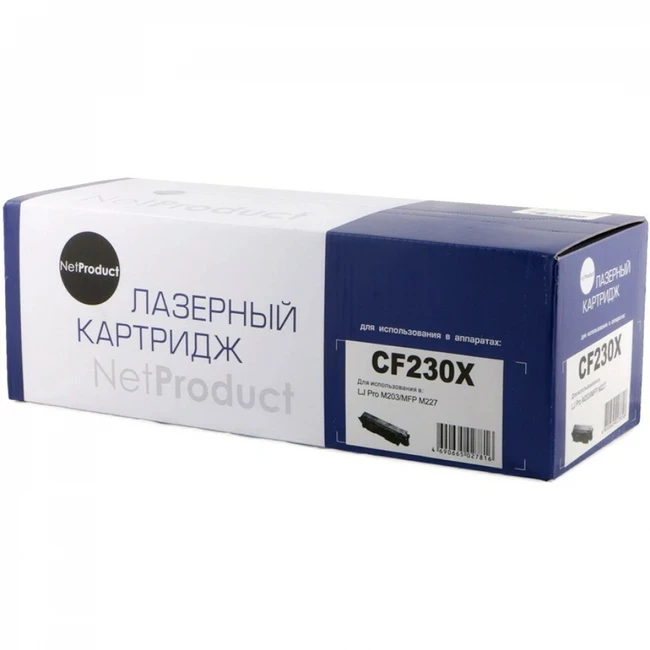 Лазерный картридж NetProduct N-CF230X/051H 7970267032