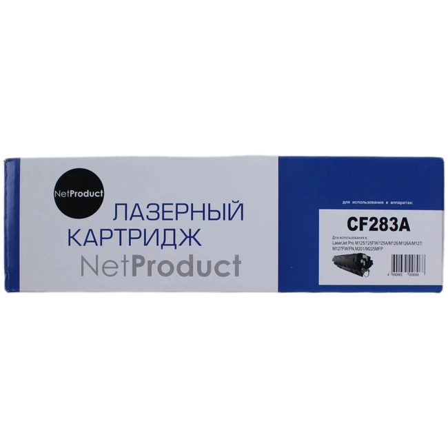 Лазерный картридж NetProduct N-CF283A 9915313319