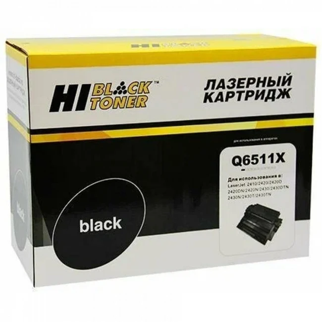 Лазерный картридж Hi-Black HB-Q6511X 220124212