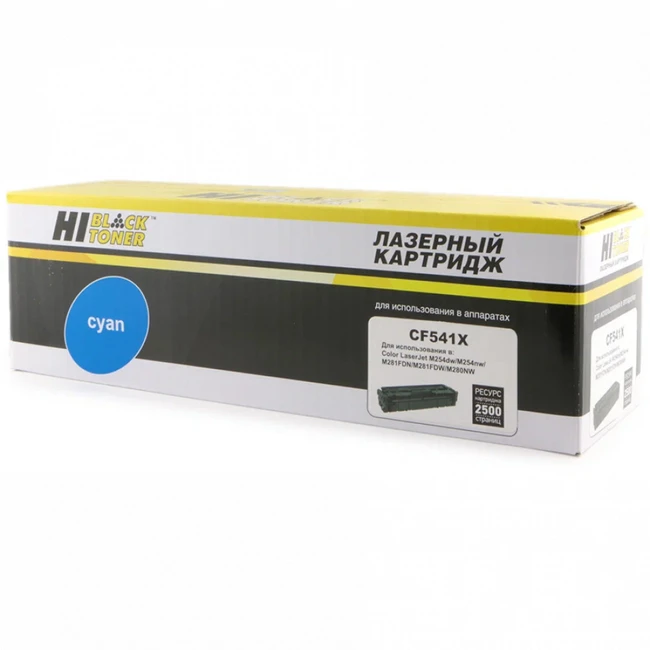 Лазерный картридж Hi-Black HB-CF541X Cyan