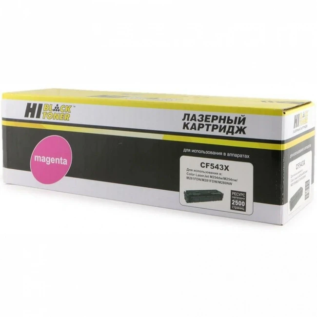 Лазерный картридж Hi-Black HB-CF543X Magneta