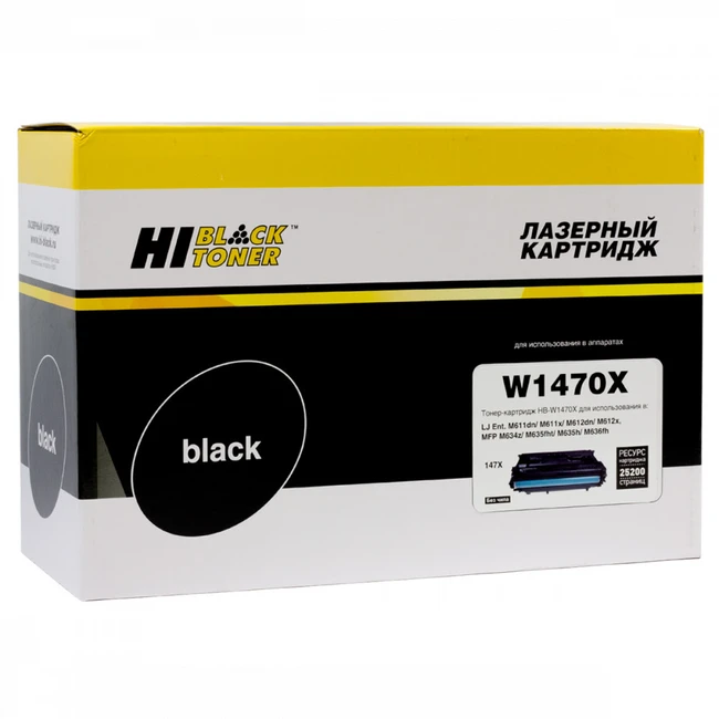 Лазерный картридж Hi-Black W1470X Black HB-W1470X