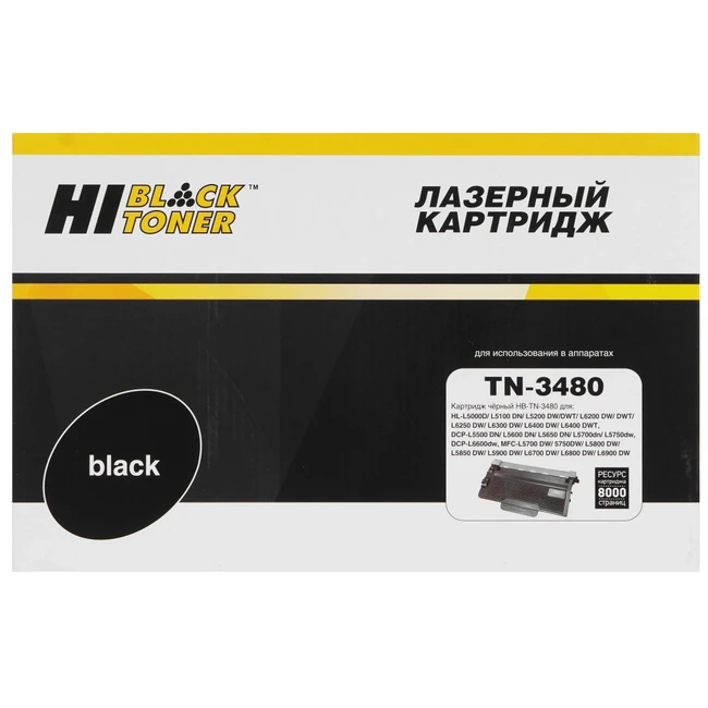 Лазерный картридж Hi-Black HB-TN-3480