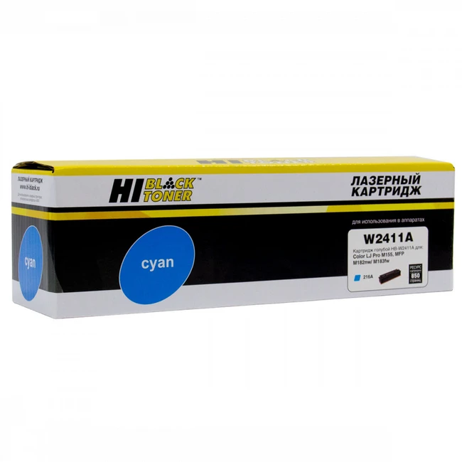 Лазерный картридж Hi-Black HB-W2411A