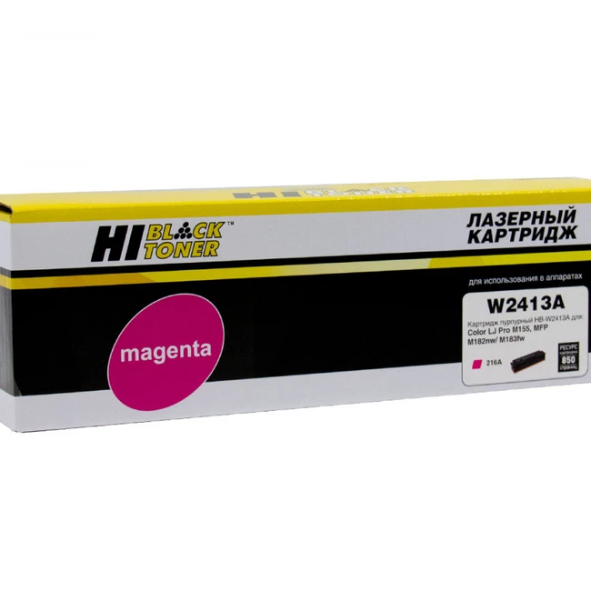 Лазерный картридж Hi-Black HB-W2413A